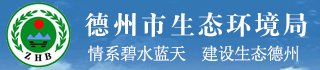 德州速览德州观察厚德时评德启新程