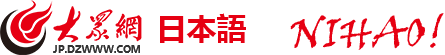 买球(中国)官方网站