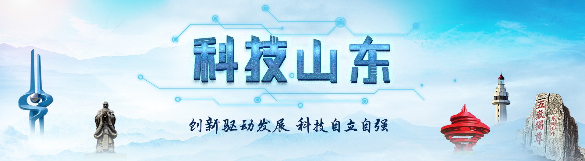 要闻地市微视科普政策企业人物高校园区