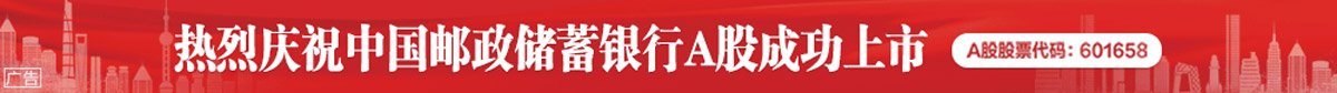 2024中国