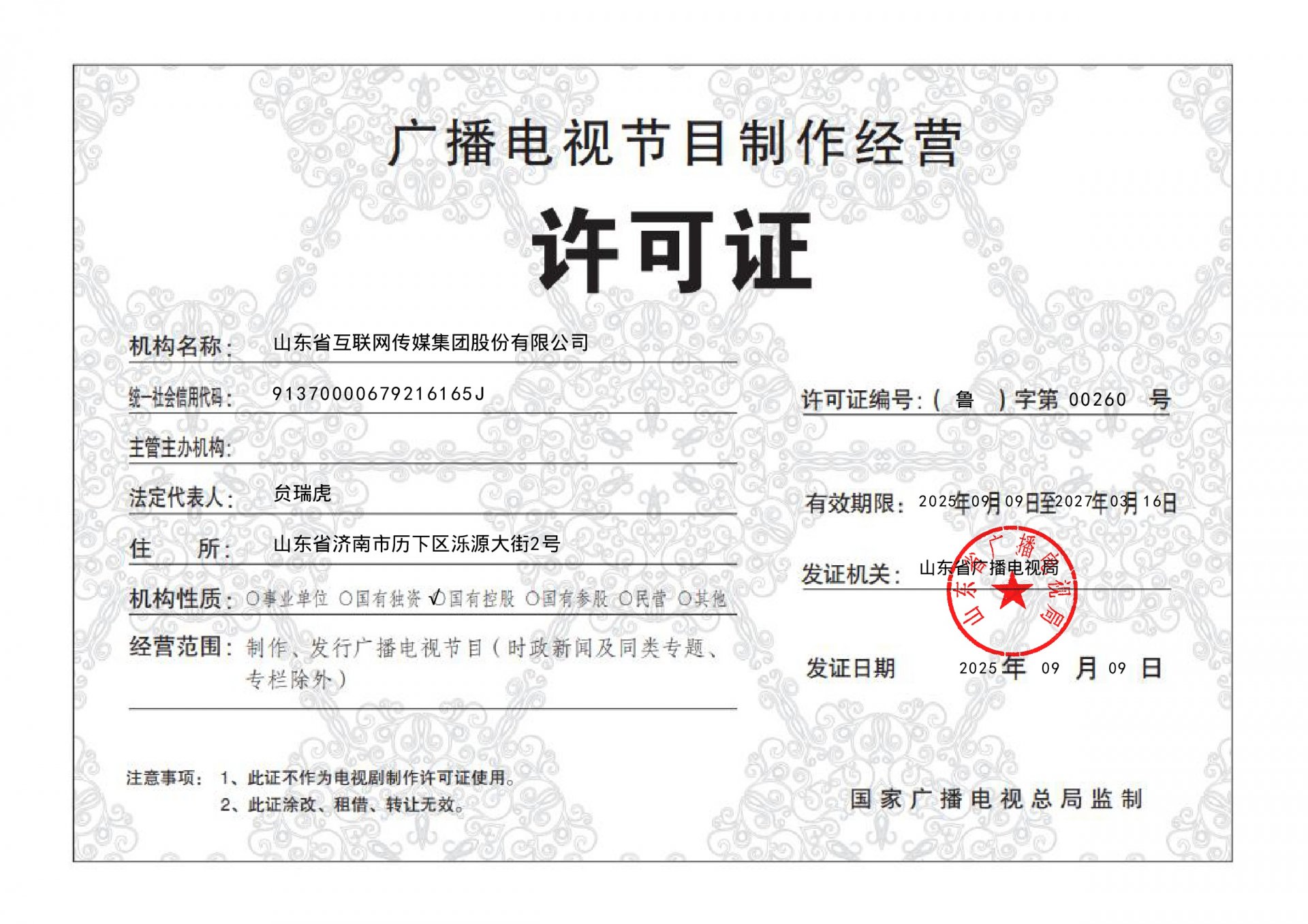 若需了解「gemscript.com