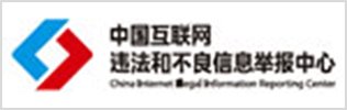 买球（中国）官方网站举报专区