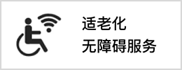 海报新闻
